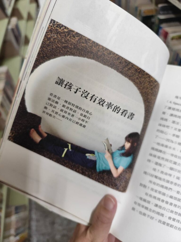 437051_0-768x1024 品書香●香自宜